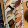 すし処 北の旬