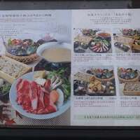 白鹿クラシックス - 