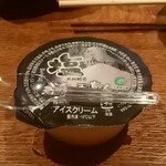 九州 熱中屋 - 塩アイス
