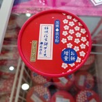 道の駅 とよとみ - 【2020.1.26(日)】桔梗信玄餅アイス