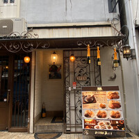 ビストロあじと - 