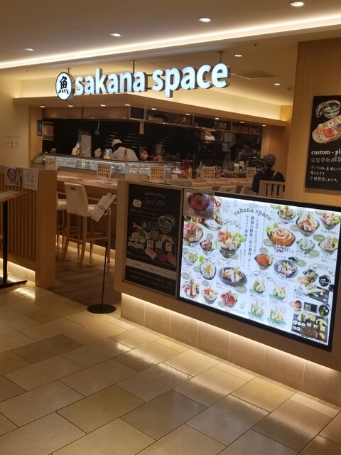 サカナスペース 名古屋parco店 Sakana Space 矢場町 魚介料理 海鮮料理 食べログ サカナスペース 名古屋parco店 Sakana Space 矢場町 魚介料理 海鮮料理 食べログ