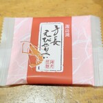 やきとり 正や - おすそ分け