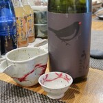 ぼちぼち - 庭のうぐいす 純米大吟醸 くろうぐ