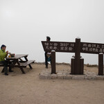 燕山荘 - ガスってます①