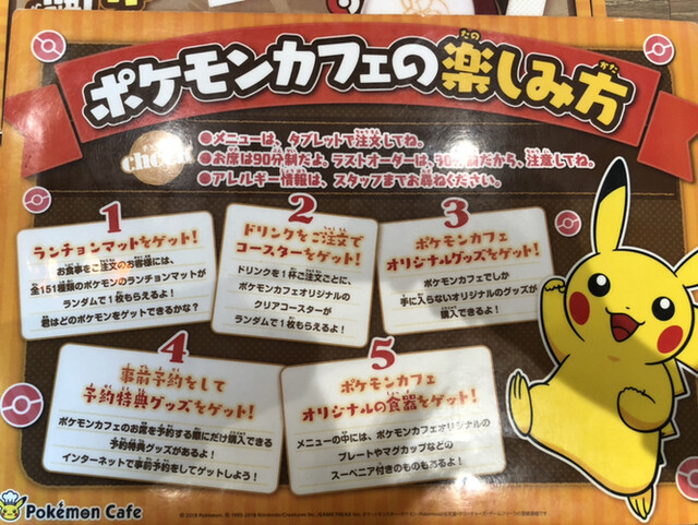 誕生日はポケカフェで O O By へむおくんママ ポケモンカフェ Pokemon Cafe 日本橋 カフェ 食べログ