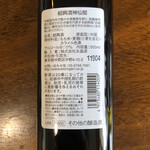 Shinsenkaku - 紹興酒神仙閣