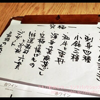 KINKA sushi bar izakaya 渋谷 - 