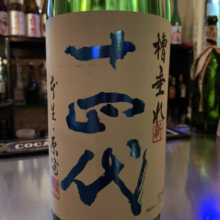 熊本市でおすすめの美味しい日本酒バーをご紹介 食べログ 熊本市でおすすめの美味しい日本酒バーをご紹介 食べログ