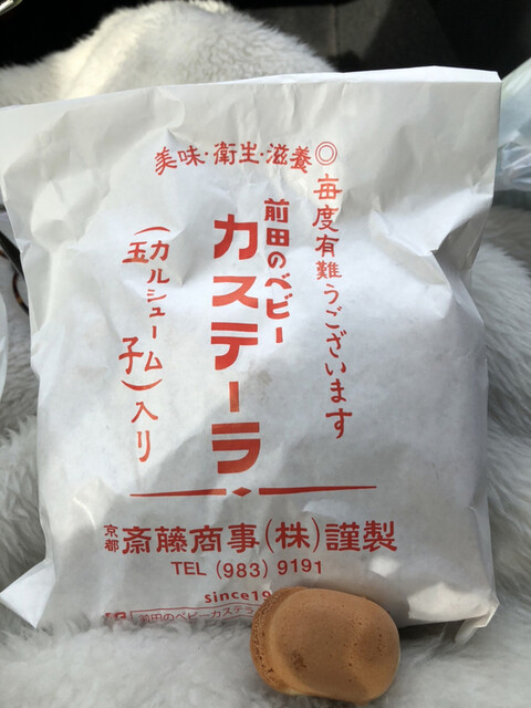 前田のベビーカステラ 伏見稲荷 出店 稲荷 洋菓子 その他 食べログ