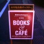 Bibliotheque - 