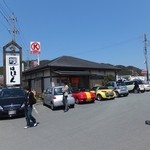 鰻はましん - ※撮影 2012/04/08