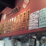 Tokushima Ramen Hiroya - 