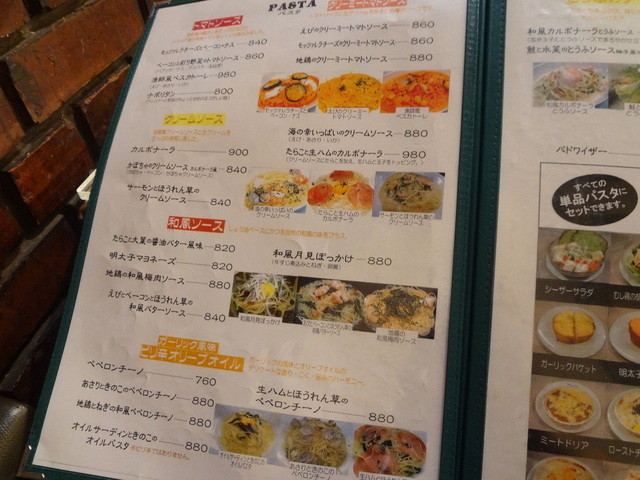 月に何度か お稽古の材料を調達に伺う三宮なんですが どうしても ユザワヤさん近くで食事をサクッと済 By タマん家 ペペオリオ 三宮 花時計前 パスタ 食べログ