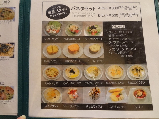 月に何度か お稽古の材料を調達に伺う三宮なんですが どうしても ユザワヤさん近くで食事をサクッと済 By タマん家 ペペオリオ 三宮 花時計前 パスタ 食べログ