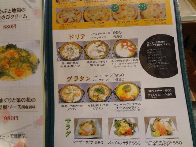 月に何度か お稽古の材料を調達に伺う三宮なんですが どうしても ユザワヤさん近くで食事をサクッと済 By タマん家 ペペオリオ 三宮 花時計前 パスタ 食べログ