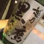土鍋ご飯と蕎麦 横濱深夜食堂 - 