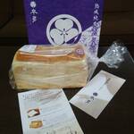 熟成純生食パン専門店 本多 - 