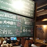 小料理バル ドメ - 1908黒板