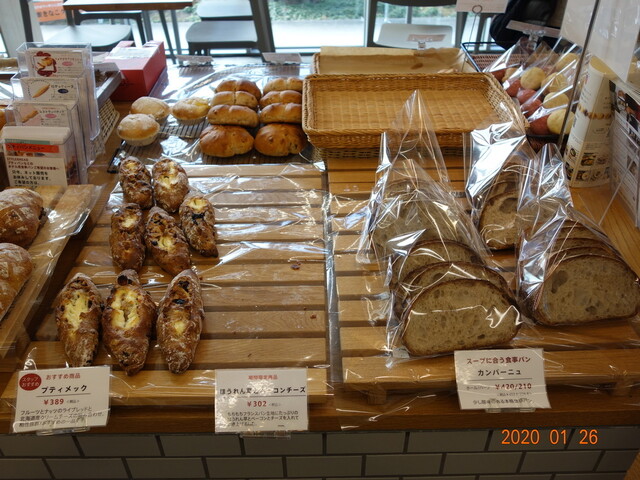 閉店 スタイルベーカリー 旧店名 パナデリア 桐生 パン 食べログ