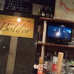 ボルドール - 