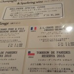 ボルドール - メニュー