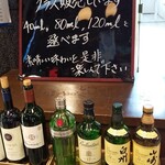 ボルドール - オーパスワンがなんとグラスで！