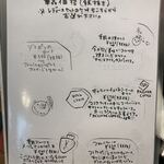 ゼロワンカレーA.o.D - メニュー３