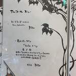 ゼロワンカレーA.o.D - メニュー６