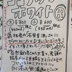 ゼロワンカレーA.o.D - メニュー８