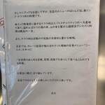 ゼロワンカレーA.o.D - メニュー10