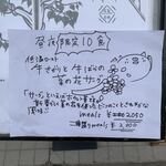 ゼロワンカレーA.o.D - 限定メニュー