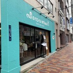 ゼロワンカレーA.o.D - 外観左から