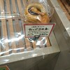 天然酵母パンの店 サンセリテ 北の小麦 上町店