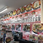 みんなの食堂 - 