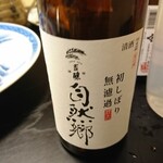 風鈴坊 - 2001酒2