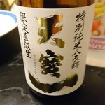 風鈴坊 - 2001酒1