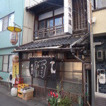 寿屋酒店 - 超レトロな外観