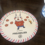 124240941 - コースター可愛い