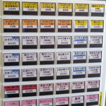 麺武 はちまき屋 - 2020年1月某日撮影券売機