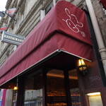 Sacrée fleur - 入口