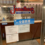 Jonathan's - 