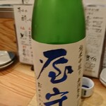 ぽろ ホームメイドキッチン - 1906酒2