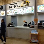 そば・うどん 扇庵 - 【2020.1.26(日)】店舗の外観