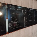 カメイ珈琲店 - 黒板メニュー