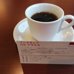 ザ・グランドコーヒー - 