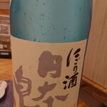 ぽろ ホームメイドキッチン - 1907酒1