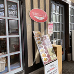 Shunsui Curry Kobo - 외관