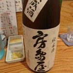 ぽろ ホームメイドキッチン - 1909酒3