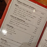 JZ Brat - 渋谷　JZ Brat　メニュー